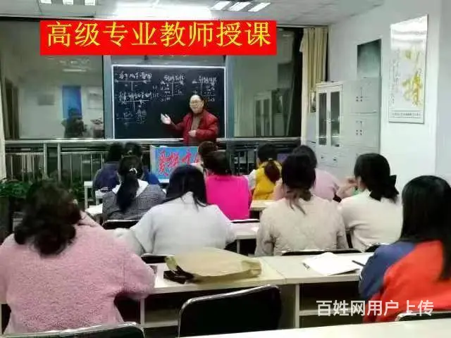 北城双墩岗集出纳办公培训 - 图片 1
