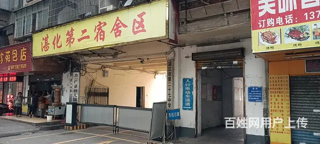 【搞定了！】学位房！学校就在小区里面，小孩上学方便！买菜购物 - 图片 1