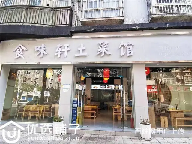 （优选铺子）西外体育路160平餐饮店转让(3开间) - 图片 1