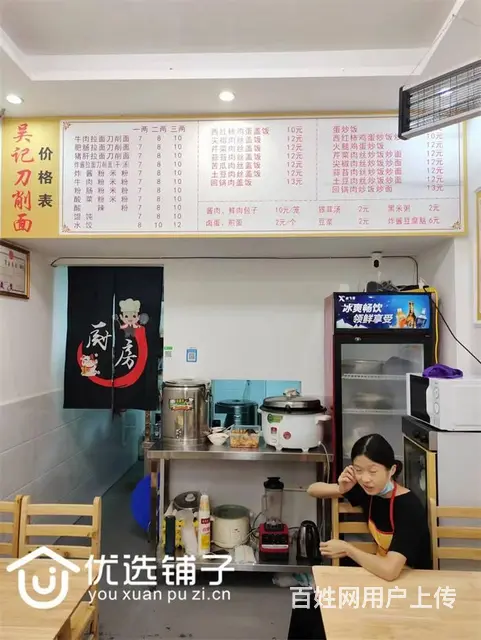 （优选铺子）老城中心医院旁50平餐馆转让 - 图片 3