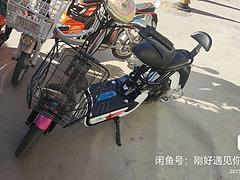 电动车