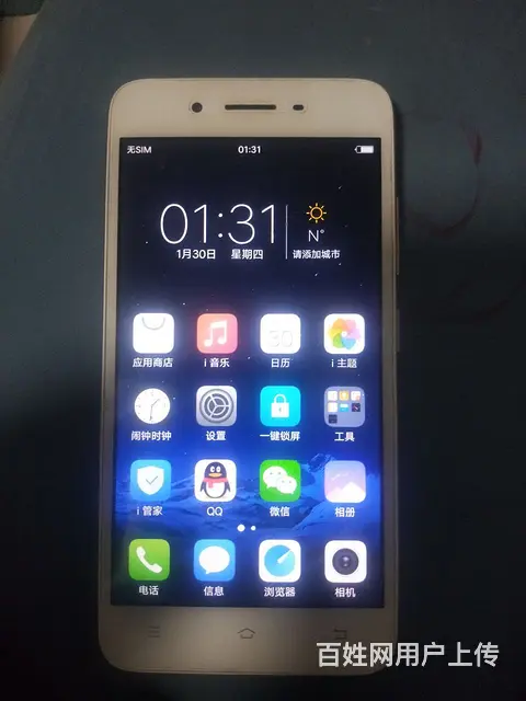vivo Y53 l给需要人 - 图片 4
