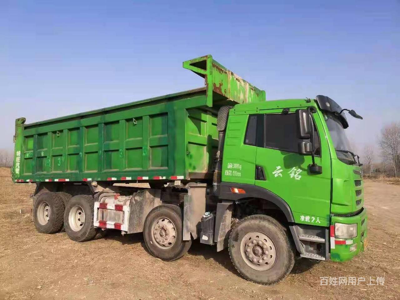 秦皇岛转让19年国5三环昊龙二手自卸车