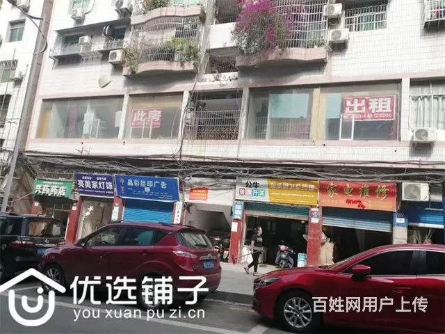 （优选铺子）南外发展银行300㎡商铺出租 - 图片 1
