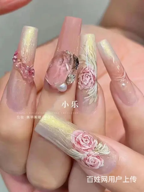 学化妆美甲纹绣来大同小乐 - 图片