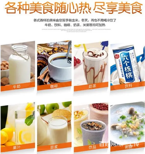 LVKE绿科甘露醇加热箱代工厂家 - 图片 1