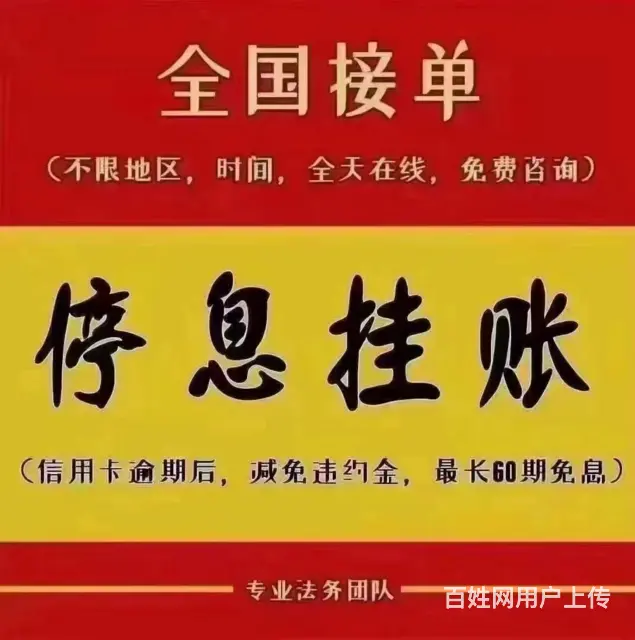 泰州**如何处理信用卡*条件 - 图片 2