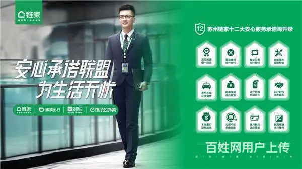 不加班，单休,团队分红，收入轻松过万 - 图片 3