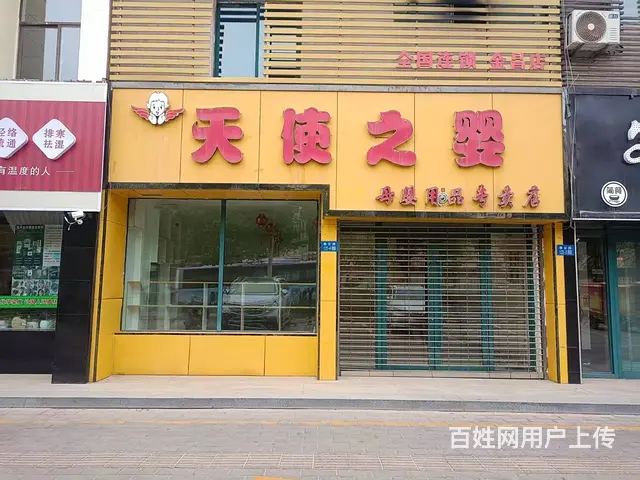 K2106金昌市27区南门泰安路上有门店对外空店转让 - 图片 1