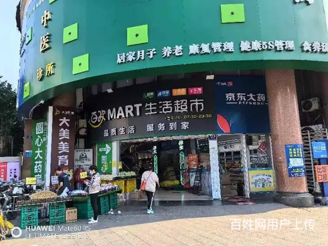 京溪南方医院地铁站春兰花园十字路口临街商铺出租 春兰花园斑马 - 图片 4