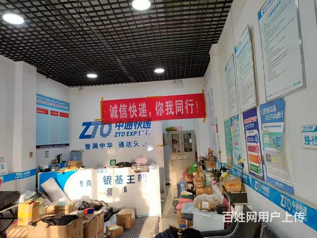 B个人一天山南路华富锦城对面中通快递店转让 - 图片 3