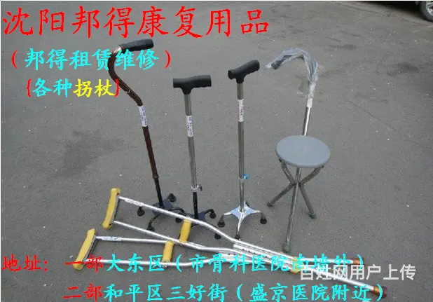 轮椅出租制氧机出租吸痰器租雾化器护理病床出租担架 - 图片 9