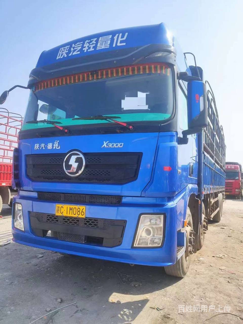 渭南车辆 渭南货车 渭南高栏/栏板 渭南陕汽德龙1/3