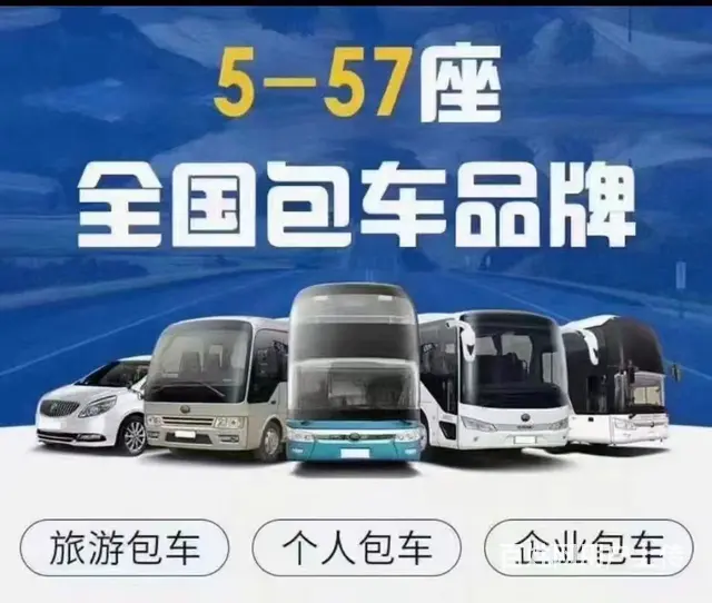 舟山包车～租车 - 图片 2