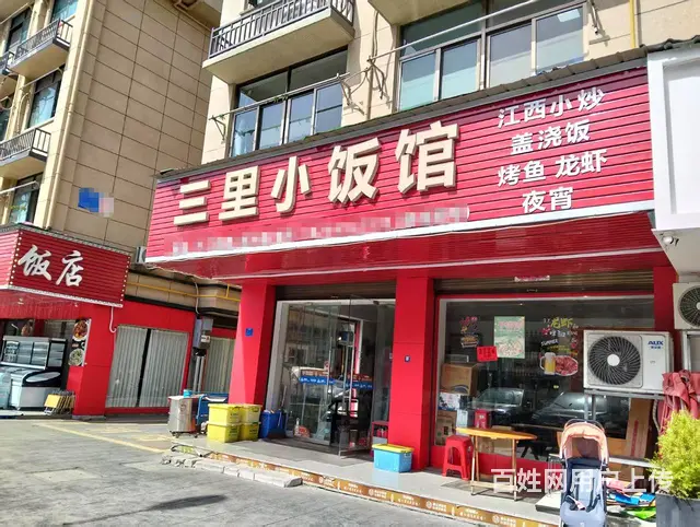 青庭.饭店转让！大三里塘沿街好位置小炒店铺整体生意转让 - 图片 2
