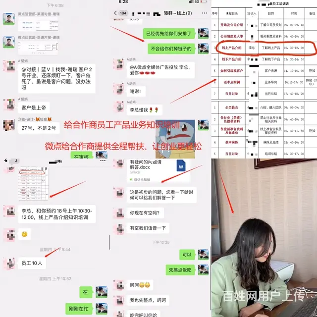 互联网广告投放怎么代理  微信朋友圈广告代理合作加 - 图片 1