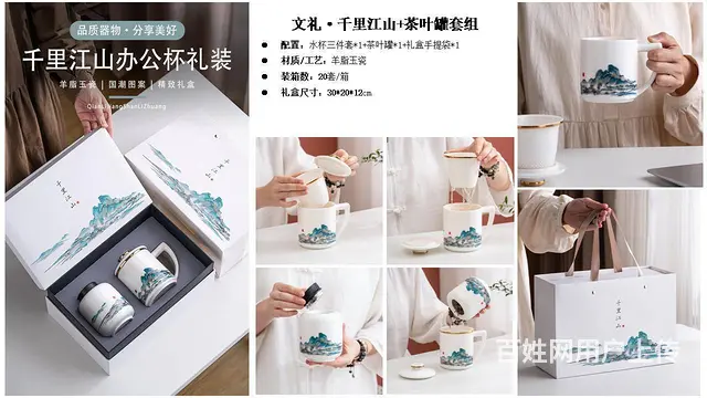 批发定制陶瓷用品茶具套装办公杯套装旅行茶具会议杯 - 图片 2