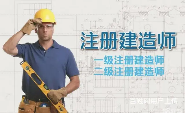 太仓一级建造师培训_一建考试如何复习和备考 - 图片 1