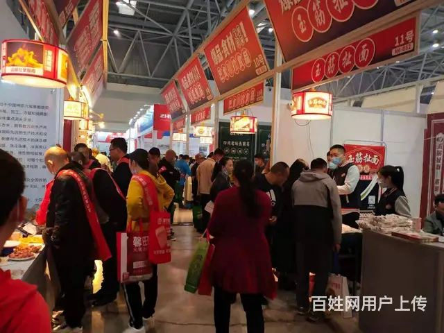2023 第二届中国成都火锅展览会12月15日举办 - 图片 4