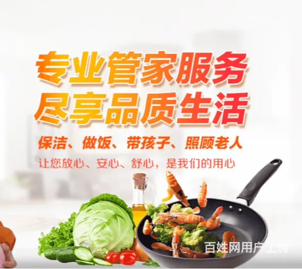 常州钟楼附近保洁优质服务 - 图片 2