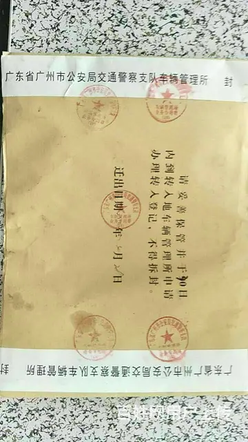 年检验车，    ，委托书，补证，补牌，过户等等 - 图片 3