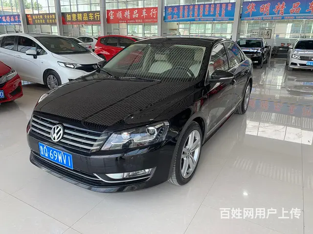 大众 帕萨特 2015款 2.0TSI 双离合 御尊版 - 图片 2