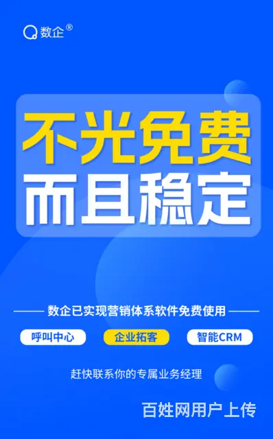 销售/客服必备神器！ - 图片