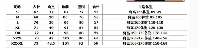 小西装女外套长袖潮2018春装春秋装新款韩版修身 - 图片 2