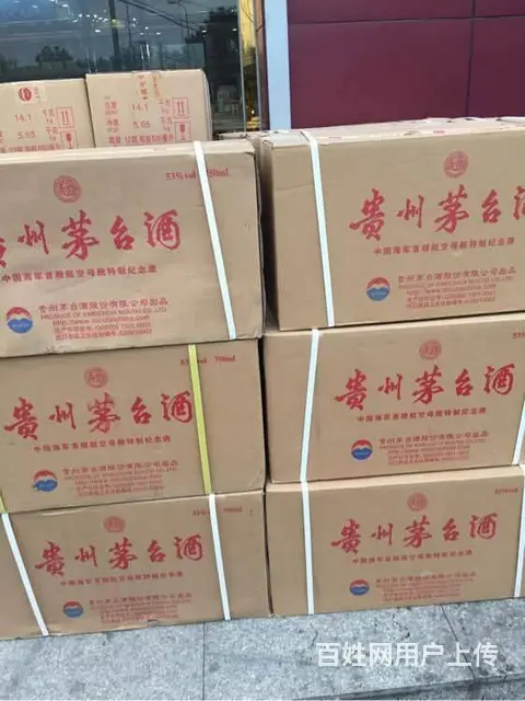 离石回收玛歌红酒价格多少钱一支可上门求购 - 图片 3