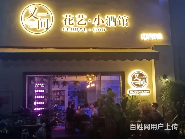旺铺居）长虹世纪城全新酒吧老客户超多高档装修整体转让 - 图片 1