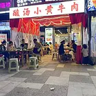 云岩区未来方舟D15组团临街火锅店低价转让，带大外摆