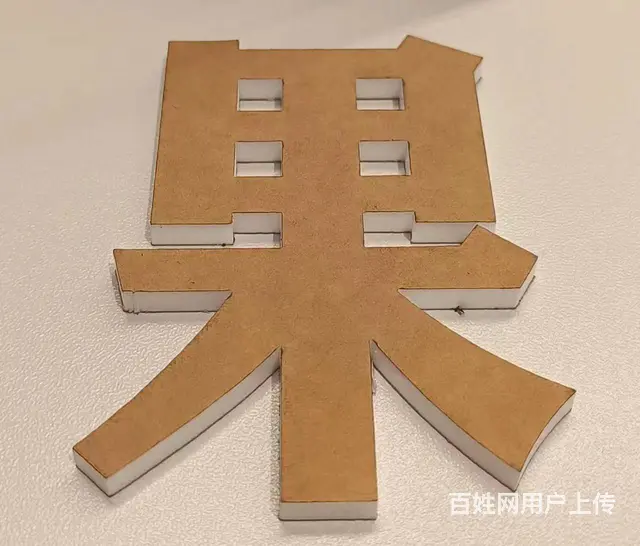 海口亚克力板源头厂家加工厂背景/形象/文化墙制作 - 图片 5