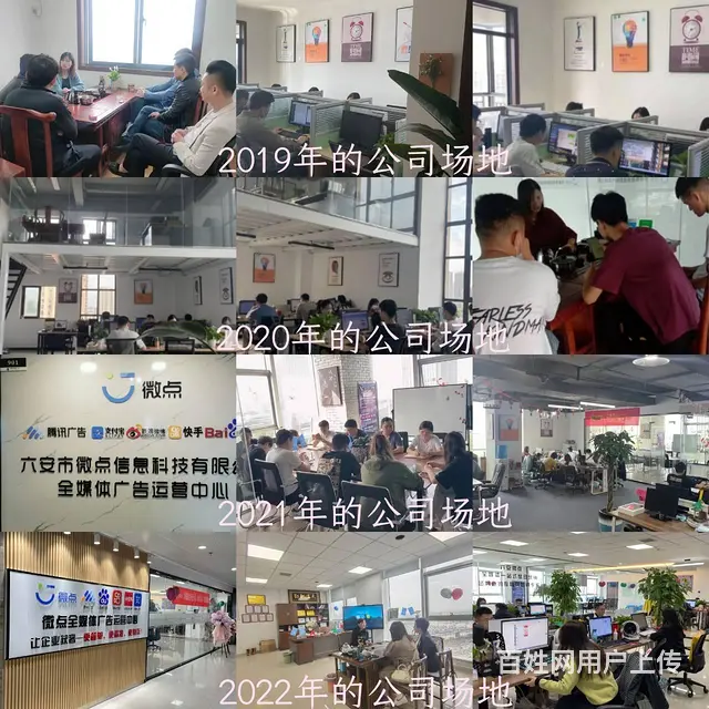 全媒体信息流广告代理怎么合作？微信朋友圈广告代理商 - 图片 3