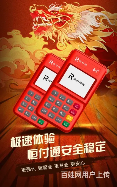 免费办理信用 - 图片
