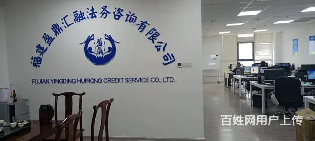 漳州花呗延期还款公司 - 图片 2