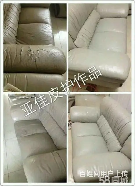 沂南平邑费县郯城平邑蒙阴苍山沙发翻新维修改色换皮 - 图片 12