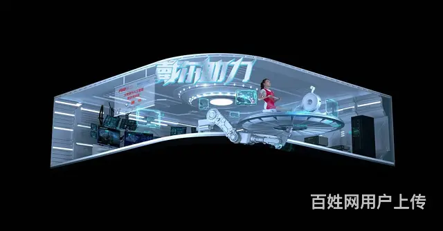 美食公司与裸眼3D影晨团队合作，打造文旅展示新亮点 - 图片 3