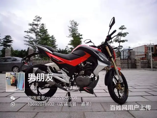 最新款AK街车，带合格证，支持分期付款，可以换车 - 图片 7