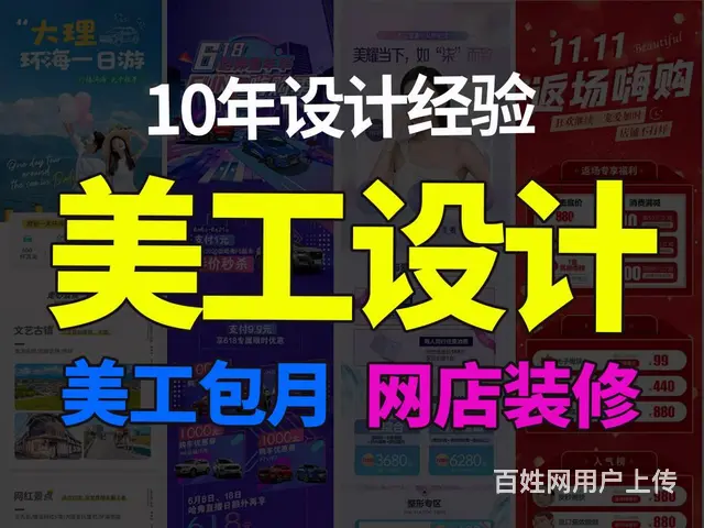 九江楼体发光标识楼体亮化等安装户外广告喷绘制作安装 - 图片 1