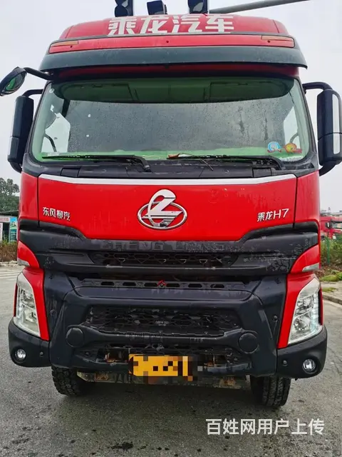 出售20东风柳汽 乘龙H7 自卸车 国5 精品车况 - 图片 4