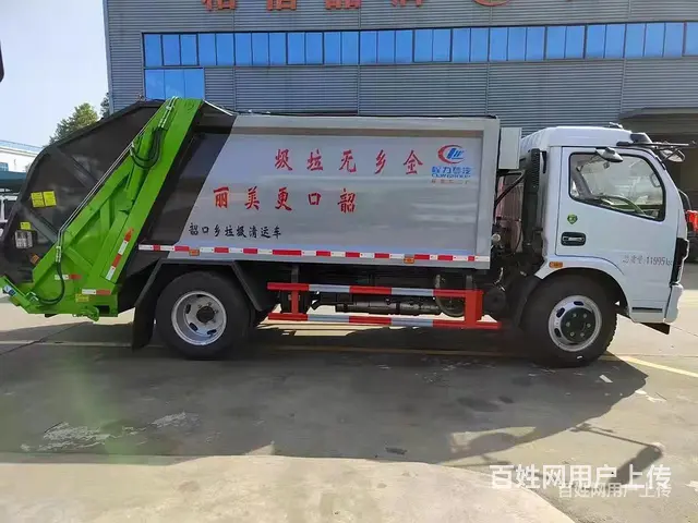 国六定制9方14方环卫车辆挂桶垃圾车新车出售 - 图片 2