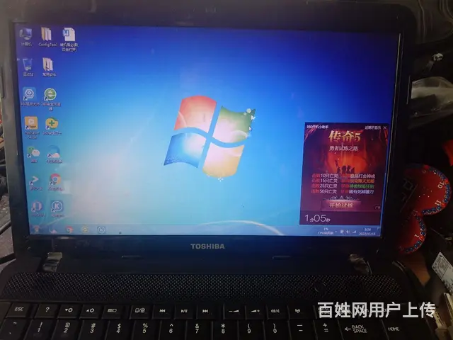 教师自用笔记本皮毛一级好  使用频率不高 - 图片 3