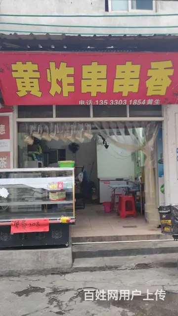 六千低价转让包含两个月押金，月租九百 - 图片 1