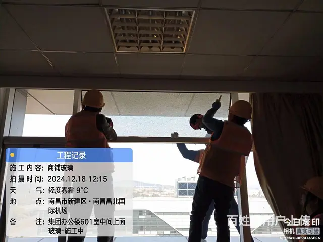 长 沙同城损坏玻璃更换 - 图片 3