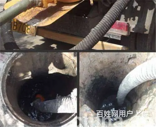 浑南清理化粪池 二十一世纪抽下水井污水池 清洗管道 - 图片 11