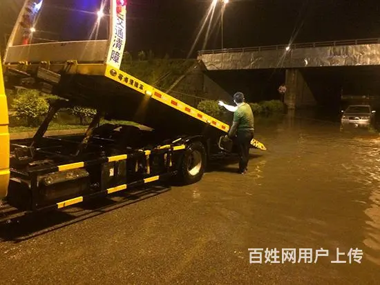 宽城区24小时汽车救援//宽城区道路救援服务 - 图片 1