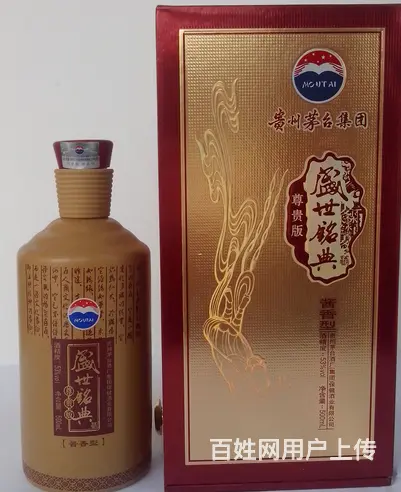 郧县回收烟酒有目共睹郧县回收烟酒选项多样 - 图片 4