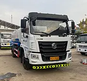 出售二手洒水车
