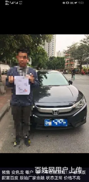 【优选】买抵押车首选一手质押车 安全靠谱 展厅销售 - 图片 4