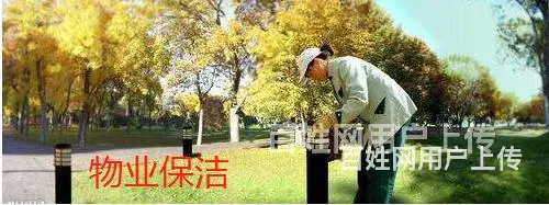 宿州泗县家政公司，家庭保洁，高空清洗，经验丰富多少钱一平方 - 图片 3